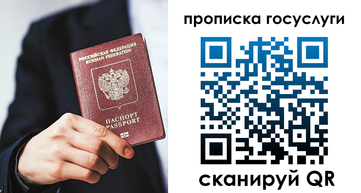 временная регистрация 2025 в Богородицке