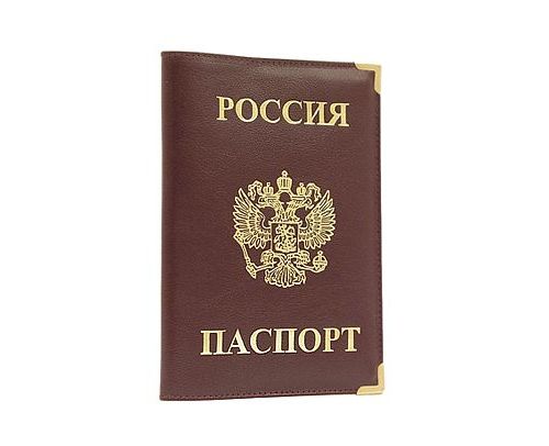 прописка в Богородицке